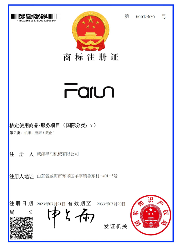 商标.png